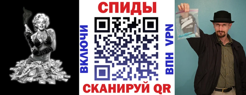 закладка  Щёлкино  Амфетамин VHQ 