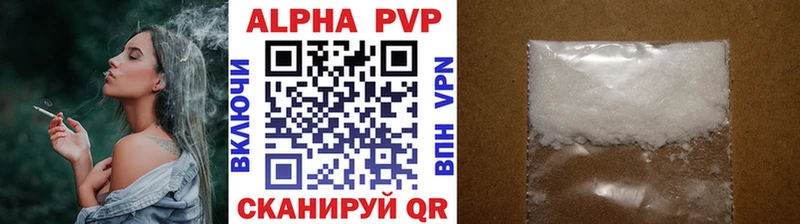 кракен ONION Щёлкино APVP VHQ цены