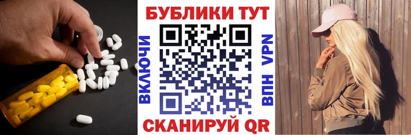 ЭКСТАЗИ Philipp Plein  Щёлкино 