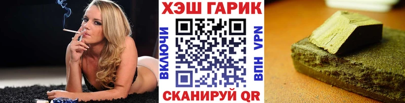 ГАШ Premium  купить наркотик  Щёлкино 