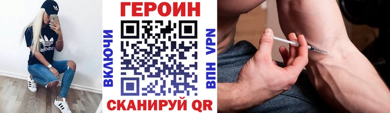 дарк нет телеграм  Щёлкино  Героин белый  закладки 