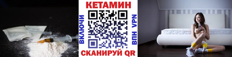 ссылка на мегу онион  Щёлкино  КЕТАМИН VHQ  купить наркотик 