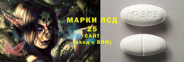 прущий лед Магас