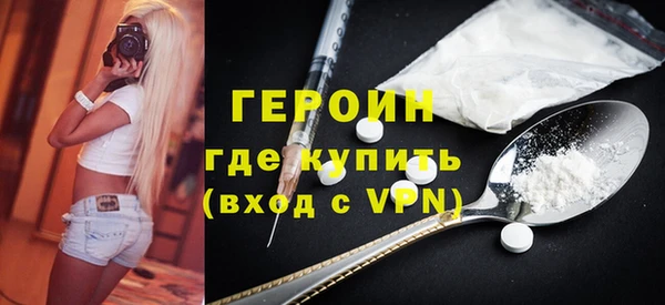 кристаллы Майский