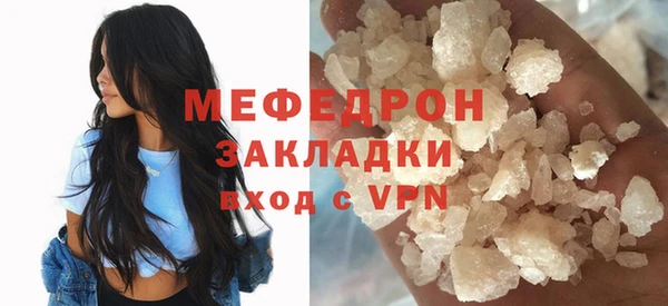 прущий лед Магадан