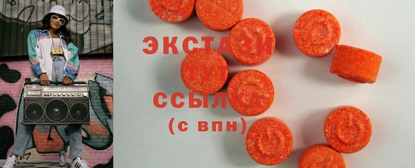 прущий лед Магас