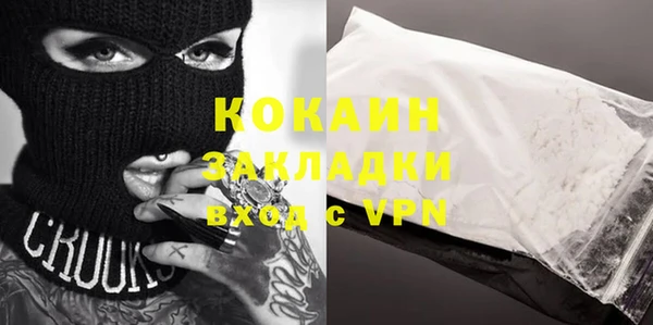 прущий лед Магас
