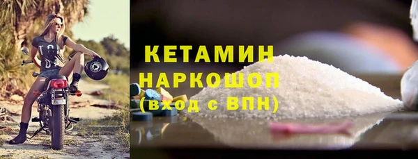 прущий лед Магас