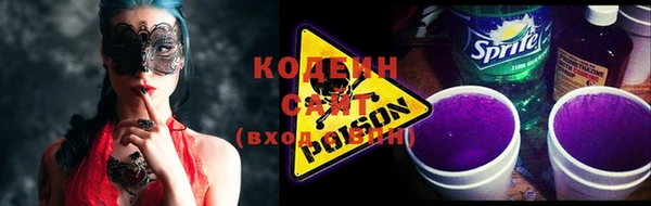прущий лед Магас