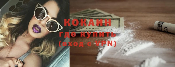 прущий лед Магадан