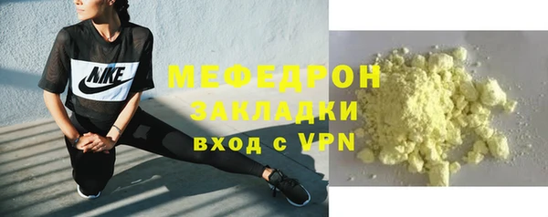 прущий лед Магадан