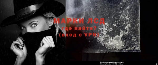 прущий лед Магас