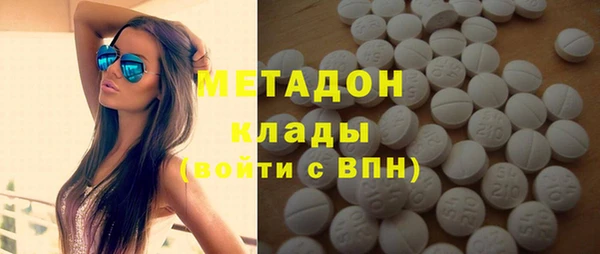 кристаллы Майский
