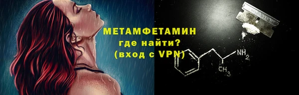 кристаллы Майский