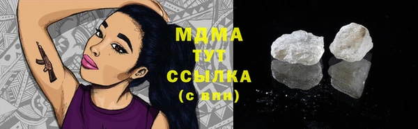кристаллы Майский