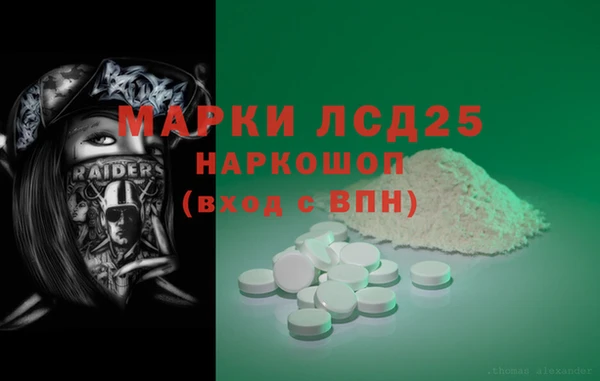 кристаллы Майский