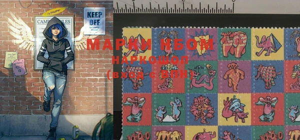 кристаллы Майский