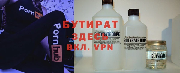 прущий лед Магас