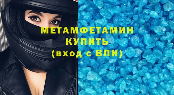 прущий лед Магадан