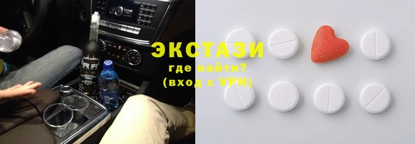 кристаллы Майский