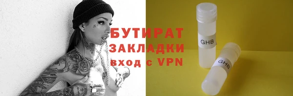 прущий лед Магас