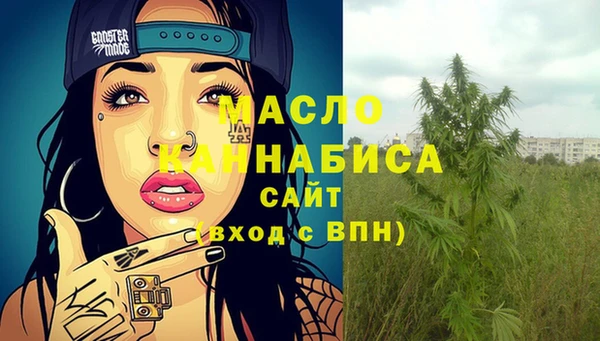 кристаллы Майский