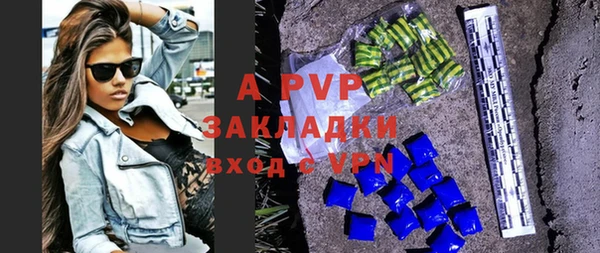 кристаллы Майский