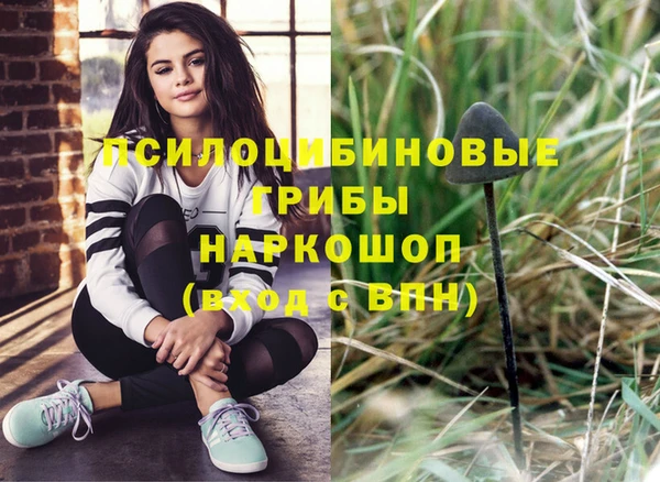 кристаллы Майский
