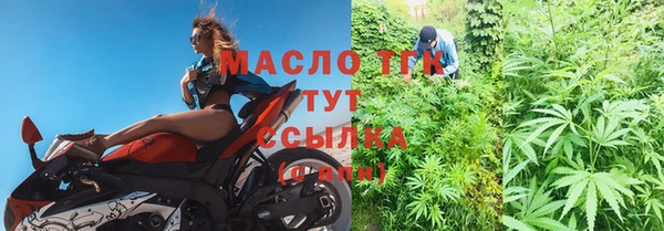 кристаллы Майский
