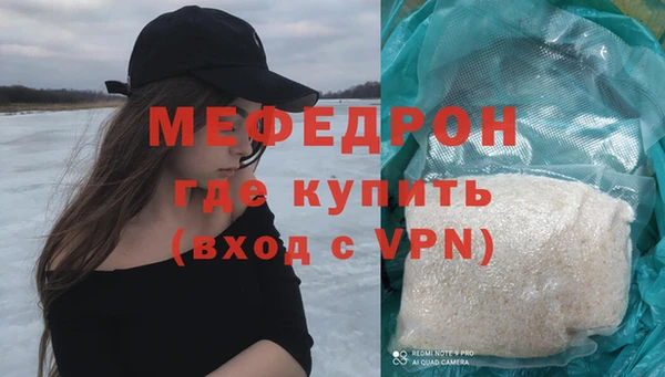 кристаллы Майский