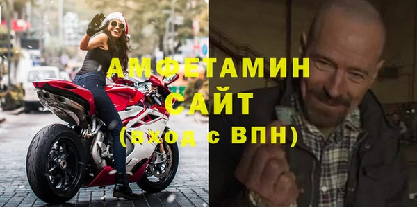 кристаллы Майский