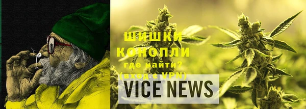 кристаллы Майский