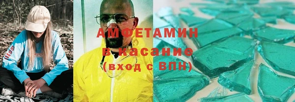 прущий лед Магас