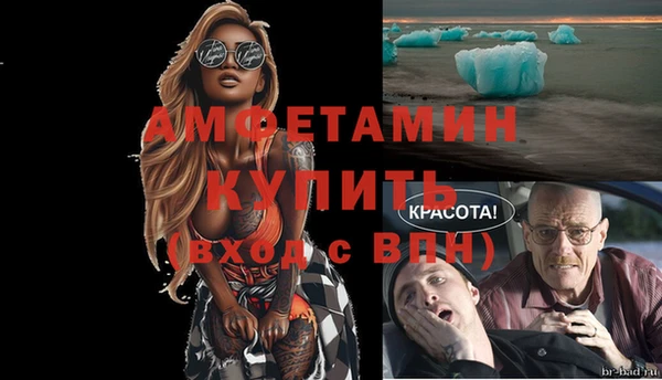 прущий лед Магас