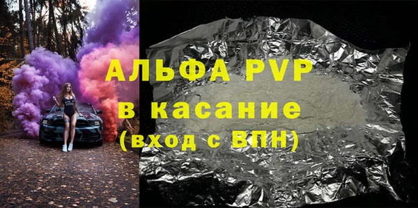 прущий лед Магас