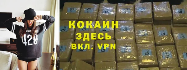 прущий лед Магадан