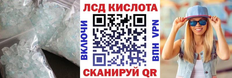 Лсд 25 экстази ecstasy  Щёлкино 