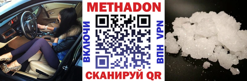 ОМГ ОМГ ТОР  Щёлкино  Метадон VHQ 
