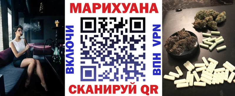 нарко площадка формула  цены   Щёлкино  Бошки марихуана THC 21% 